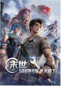 《雾港来信》剧场版中文字幕条目示意图